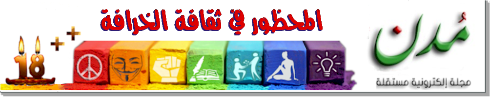 مدن